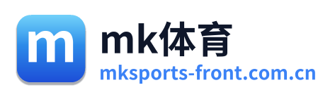 mk体育